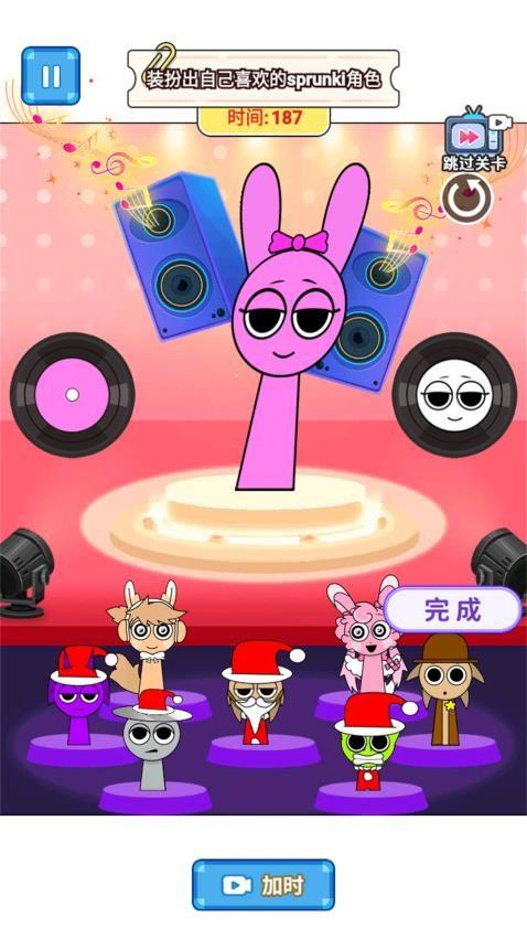 节奏盒子安静书手游截图