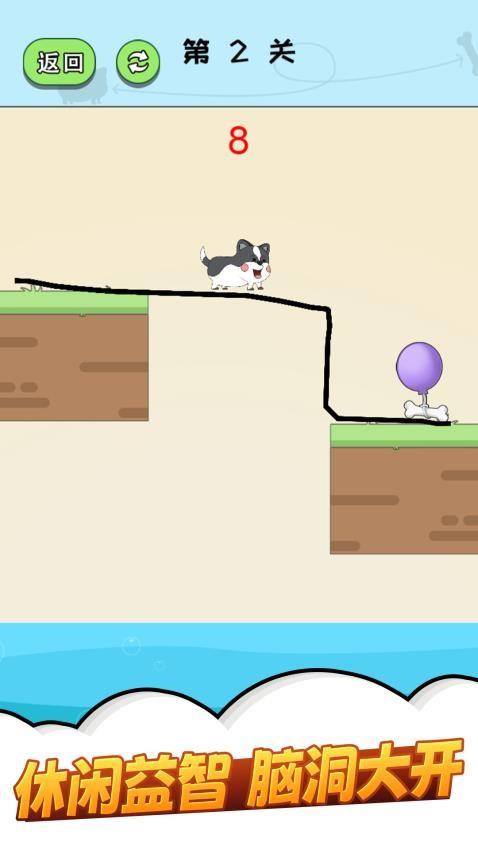 魔性搭桥达人游戏