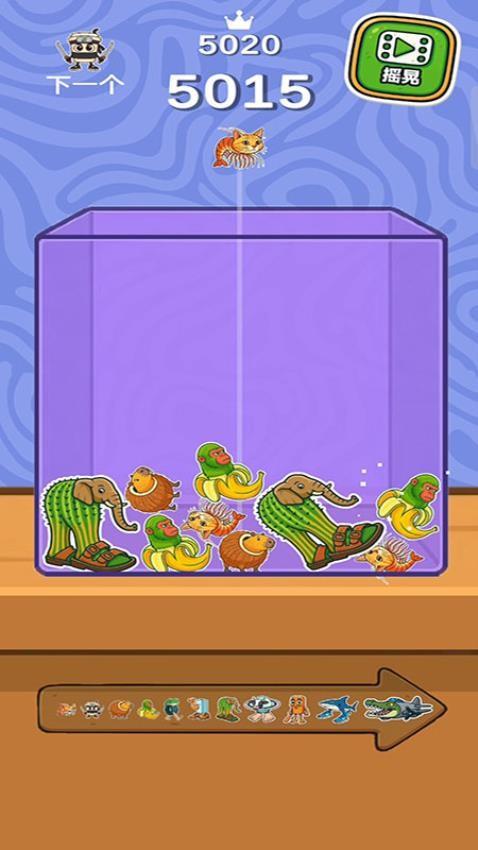 快乐三合一手游截图