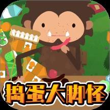 合成欢乐解压大作战游戏