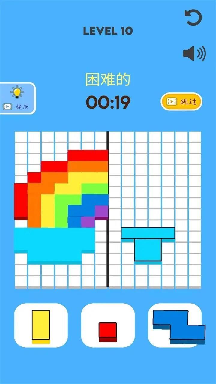 方块环游记游戏