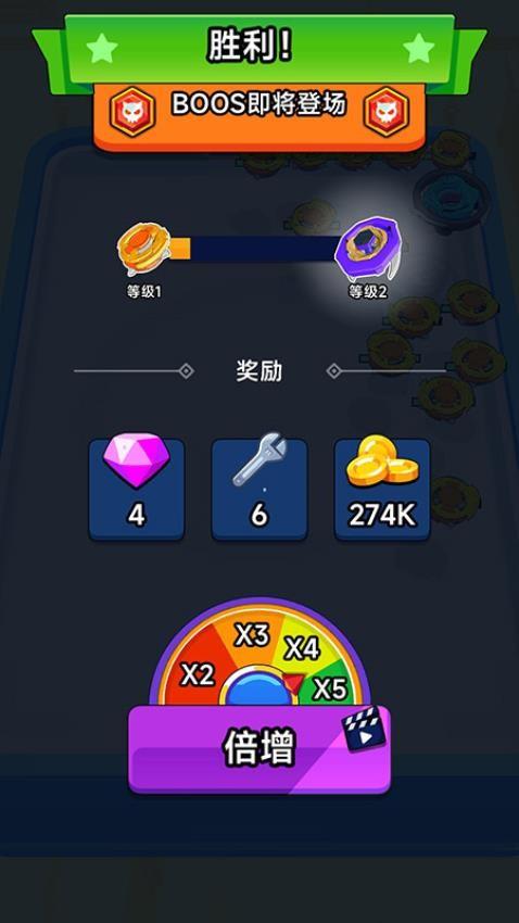 陀螺风暴进化游戏截图