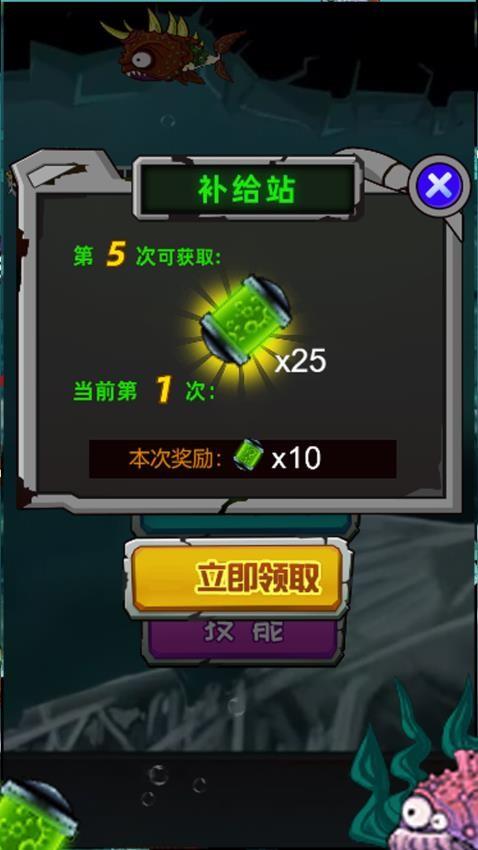 养个小乖乖手游截图