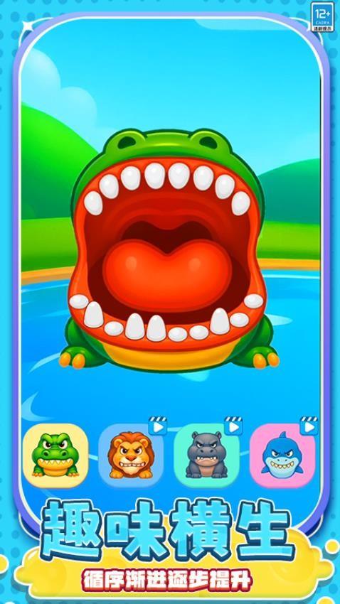 休闲工厂游戏截图