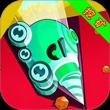 挖矿钻地贼六游戏