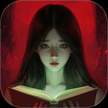 我的怪谈笔记游戏