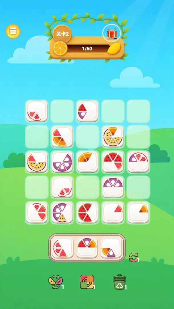 老板来盘水果游戏截图