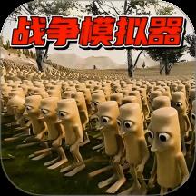 超级英雄狂战深渊手游