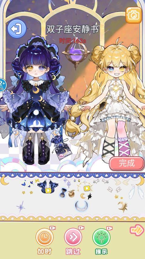 小小安静书游戏