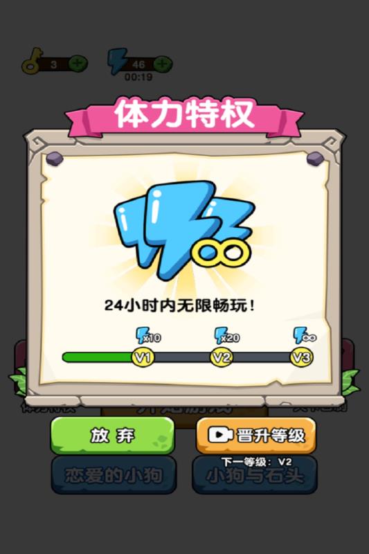 蛰犬蜂潮小游戏截图