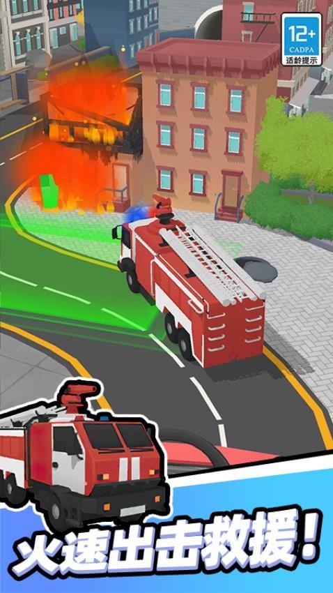 开车就是溜游戏