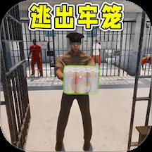 挖穿地牢逃生游戏