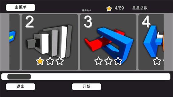 3D神奇拆解手游官方版截图