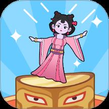 趣味跳一跳手游