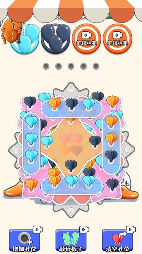 极速清理大师游戏截图