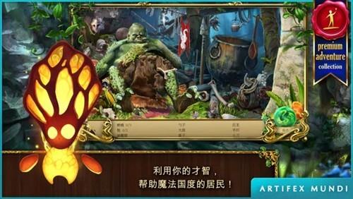 恐怖传奇2黑天鹅之歌游戏