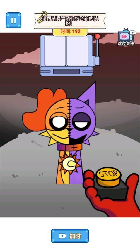 节奏盒子安静书手游截图