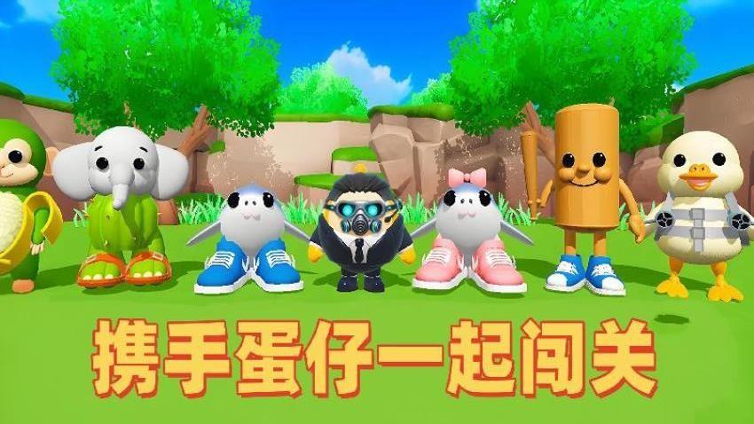 闯关逆袭手游截图