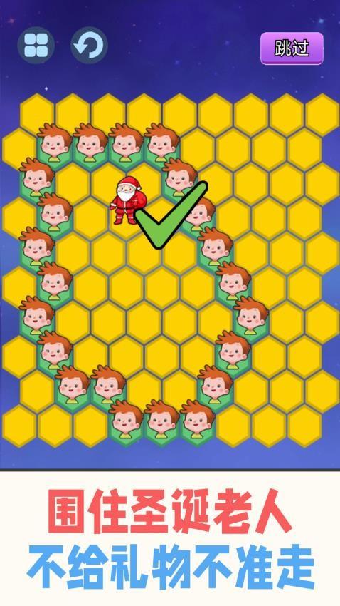 警察围堵小偷手游截图