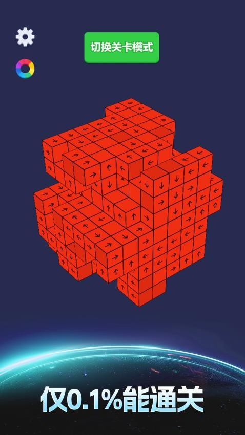 方块创造世界手游截图