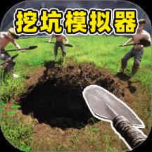 超级挖矿大亨游戏