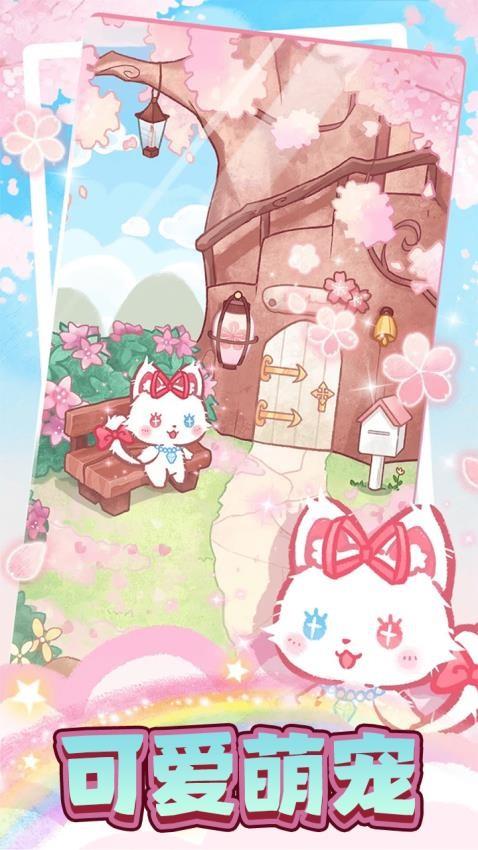 救救小猫咪手游截图