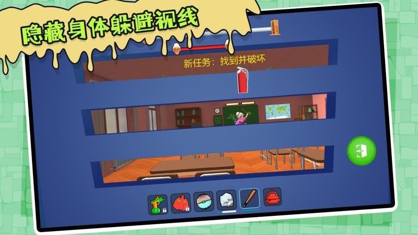 模拟真实宝宝游戏截图