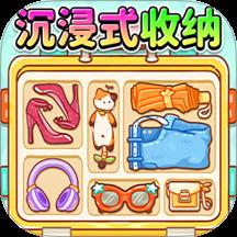 物件修复大师游戏