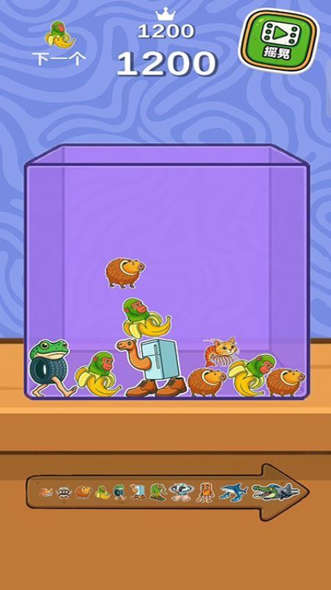 快乐三合一手游截图