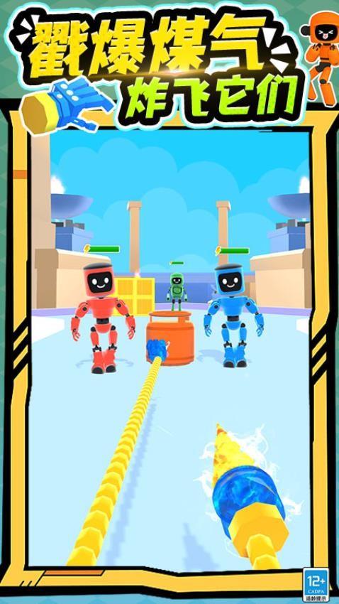 机器人沙盒游戏