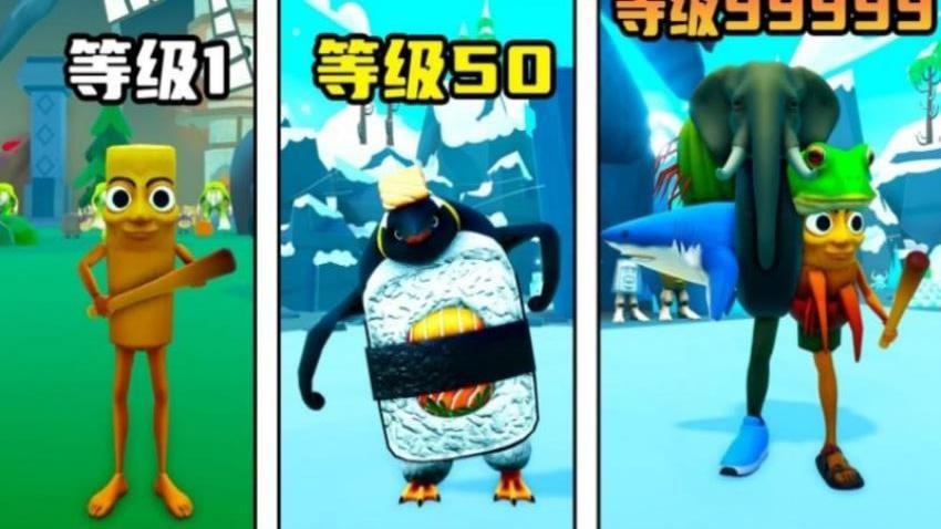 吞噬进化逆袭手游截图