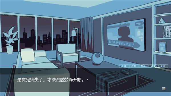 被人外跟踪狂绑架了游戏截图