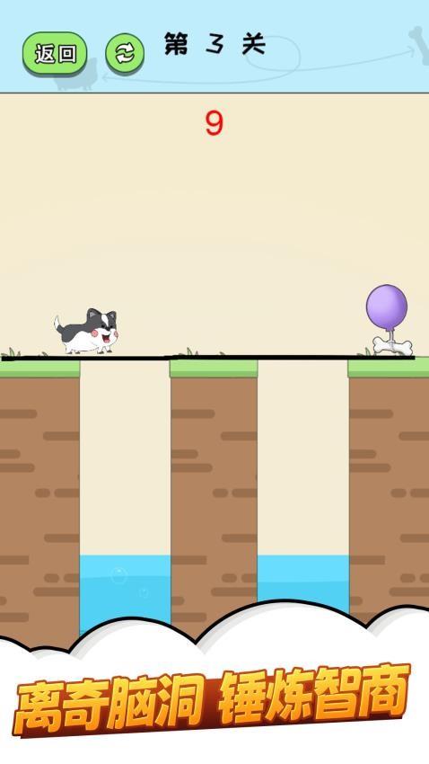 魔性搭桥达人游戏