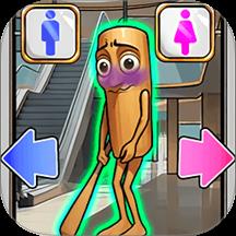 木棍人上厕所手游