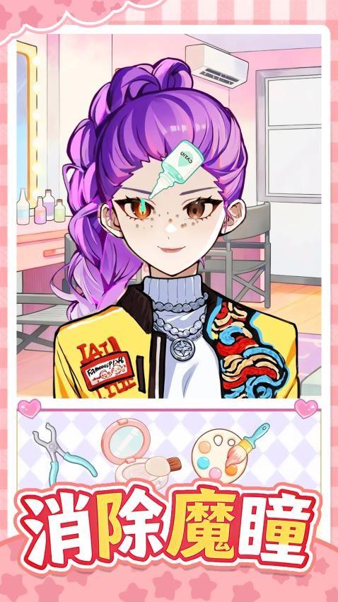 收纳物语DIY游戏