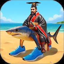 秦皇吞噬进化游戏