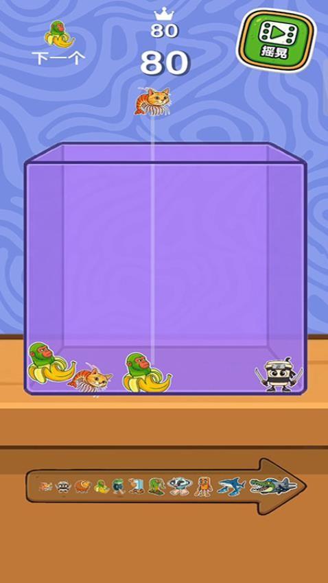 快乐三合一手游截图