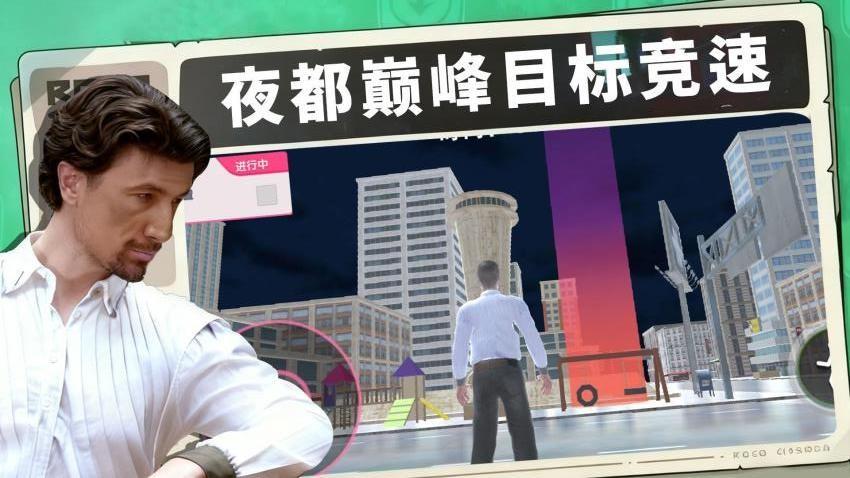 巨人大作战截图