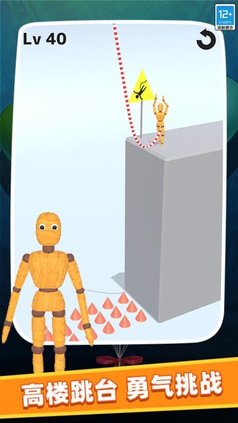 痛哥恐怖之夜游戏