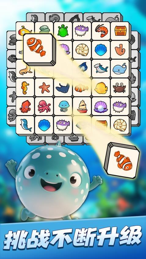 连连消除师游戏截图