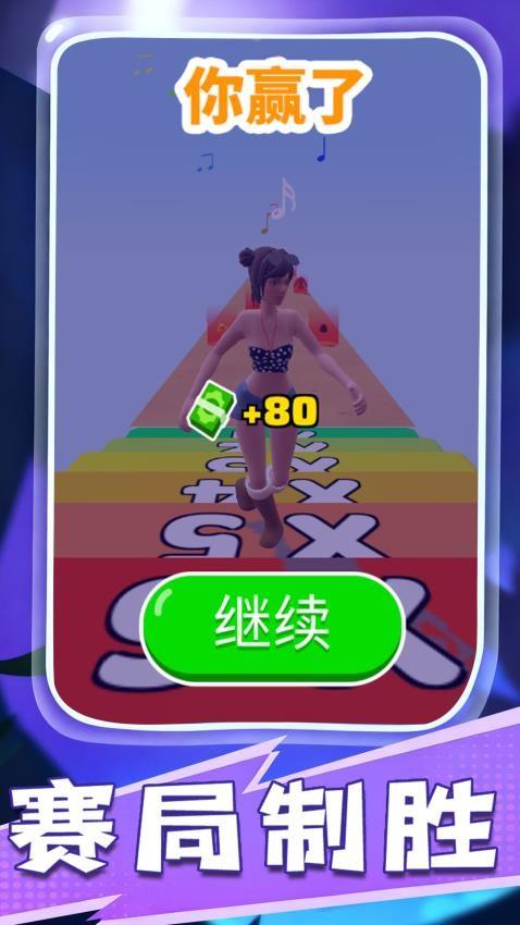 梦幻萝莉变装秀手游