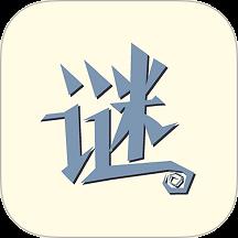 字谜模拟器游戏