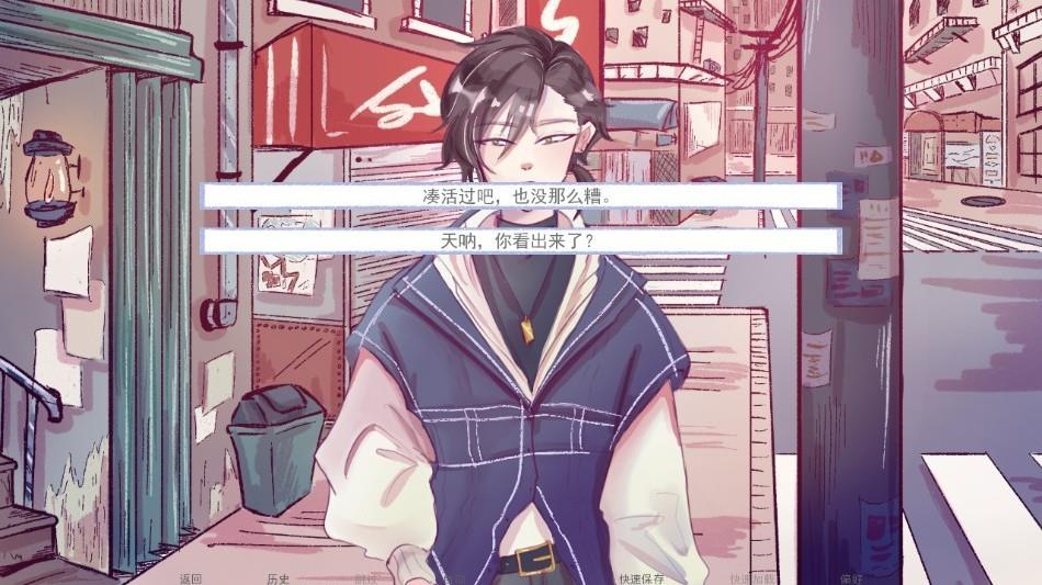 成为你的男仆游戏