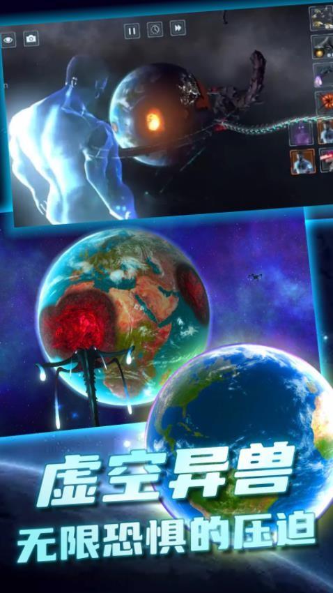 太空杀毁灭模拟器游戏截图