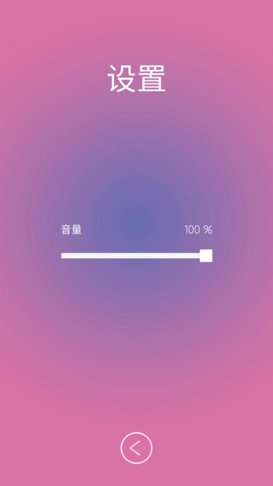 水果连连乐游戏截图