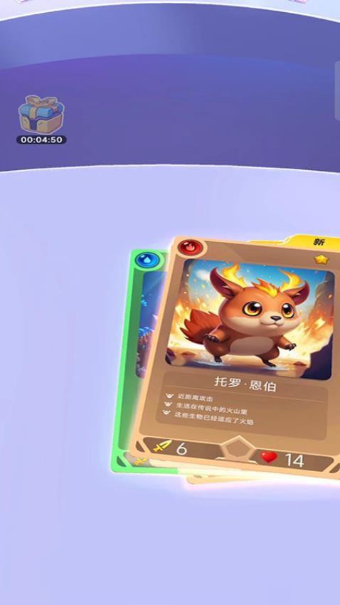卡牌风云游戏截图
