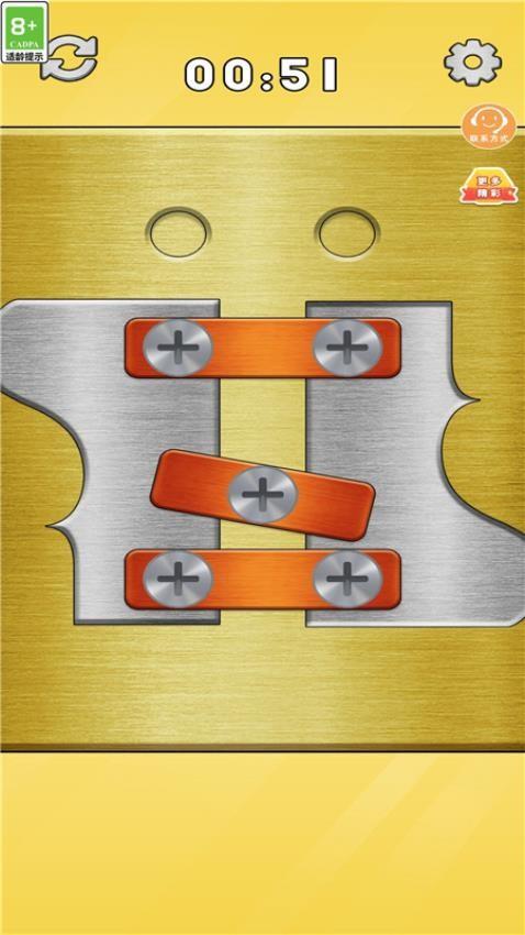 最强大聪明游戏