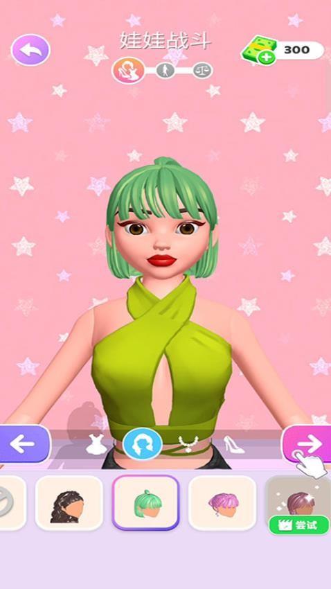 快乐公主穿搭游戏截图