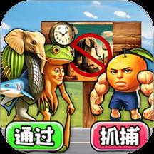 根本过不了游戏
