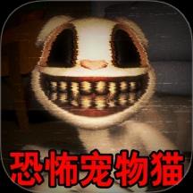 怪物世界逃生模拟游戏
